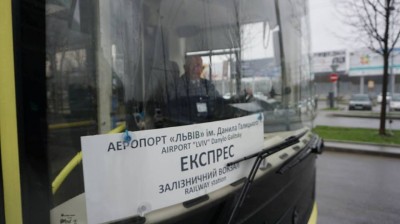 експрес автобус аеропорт львів - залізничний вокзал