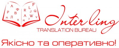 Бюро перекладів «Interling»