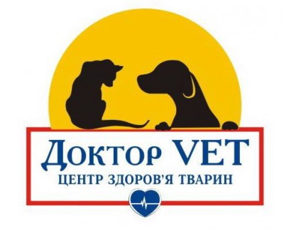 Ветеринарна клініка «Доктор Вет»