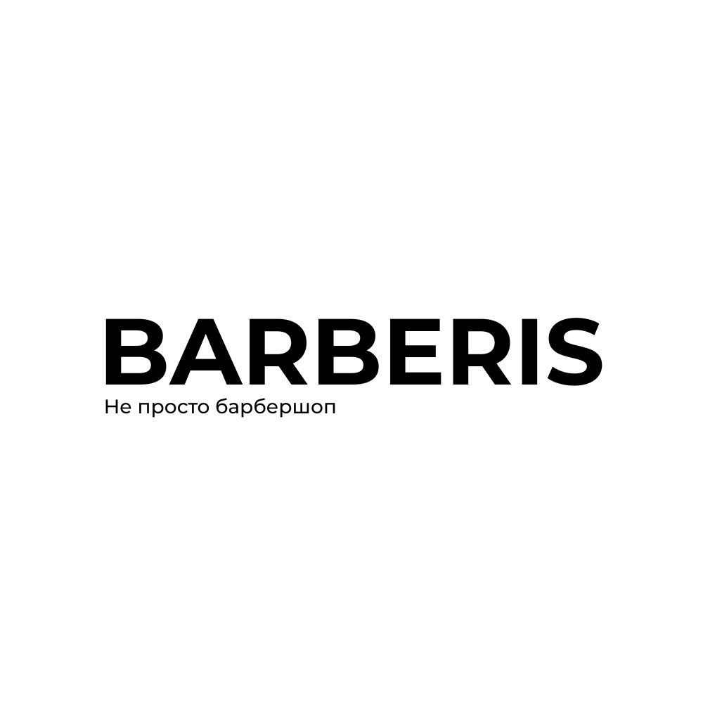Барбершоп BARBERIS