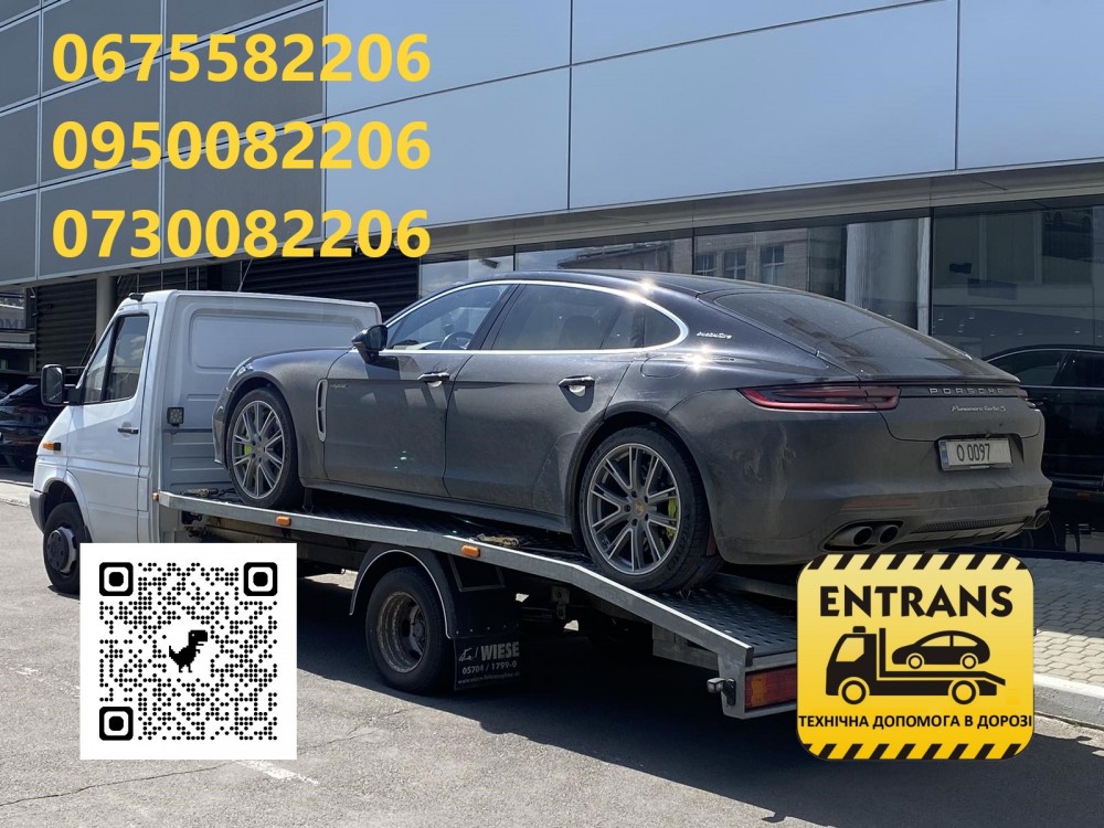 ЕВАКУАТОР «ЕНТРАНС» - Технічна допомога в дорозі