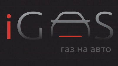 iGas - Газ на Авто