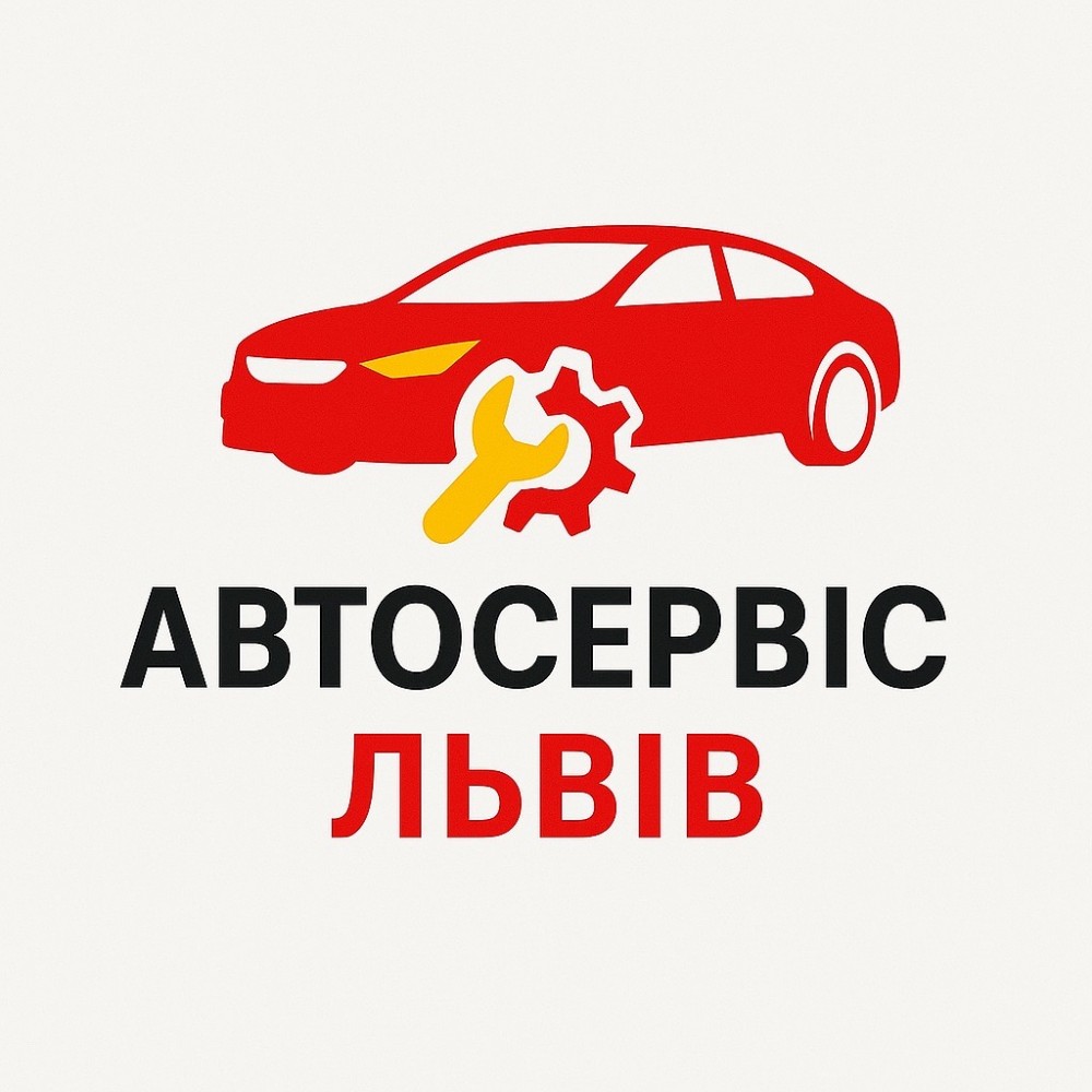 Автосервіс Львів