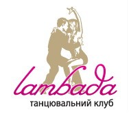 Танцювальний клуб Lambada