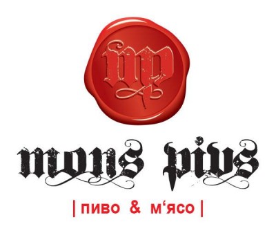 Ресторан Mons Pius